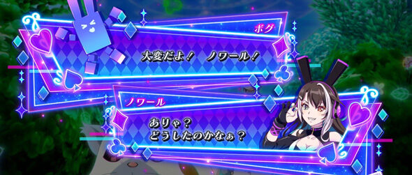 スマスロスーパーリオエース2｜天井・設定判別・機械割｜ハズセ