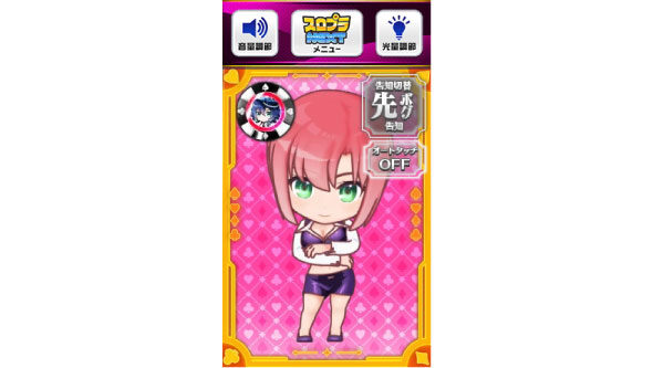 スマスロスーパーリオエース2 特徴