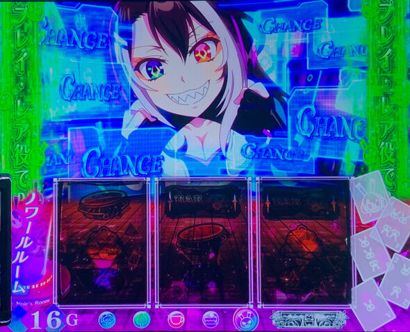 スマスロスーパーリオエース2 ノワールルーム(BB高確率)について