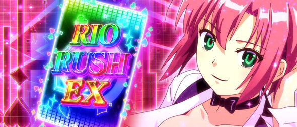 スマスロスーパーリオエース2 リオチャンスについて