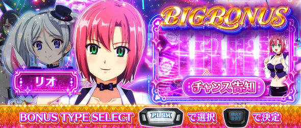 スマスロスーパーリオエース2 ■概要