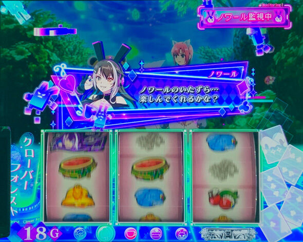 スマスロスーパーリオエース2 通常時のゲーム性