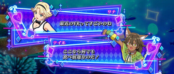スマスロスーパーリオエース2 【セリフ演出】