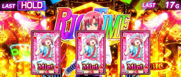 スマスロスーパーリオエース2 【リオタイム中】