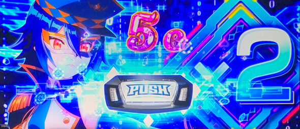 スマスロスーパーリオエース2 特徴