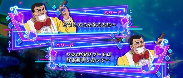 スマスロスーパーリオエース2｜天井・設定判別・機械割｜ハズセ