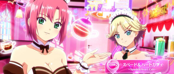 スマスロスーパーリオエース2 クローバーフォレスト
