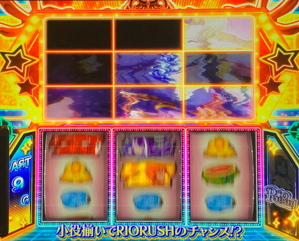 スマスロスーパーリオエース2 ■概要