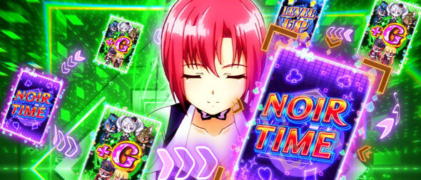 スマスロスーパーリオエース2 ■概要