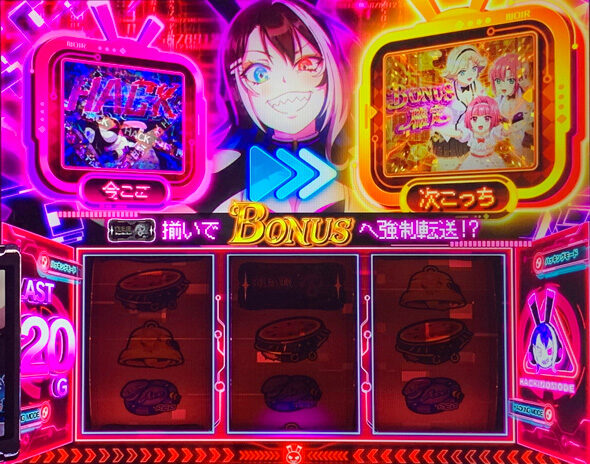 スマスロスーパーリオエース2 ステート ハッキング