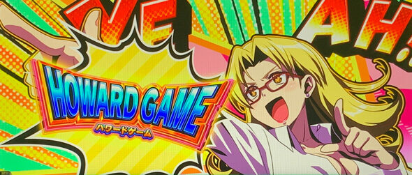スマスロスーパーリオエース2 通常時のゲーム性
