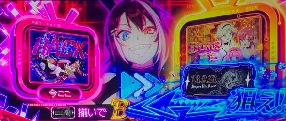 スマスロスーパーリオエース2 ステート ハッキング