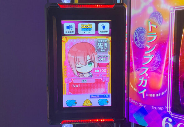 スマスロスーパーリオエース2 【サブ液晶タッチ】