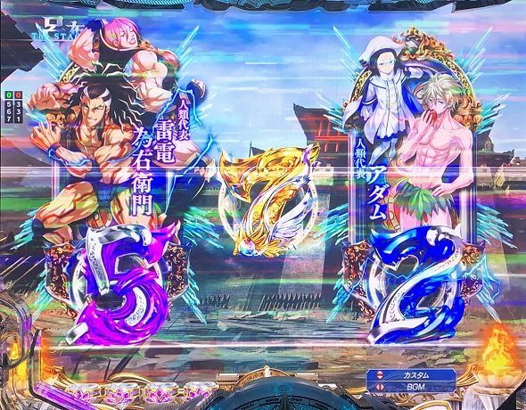 e 終末のワルキューレ リールロック予告