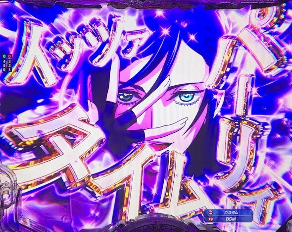 e 終末のワルキューレ リーチ前予告