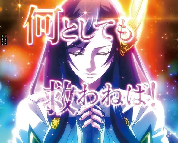 e 終末のワルキューレ 魂の運び手チャンス