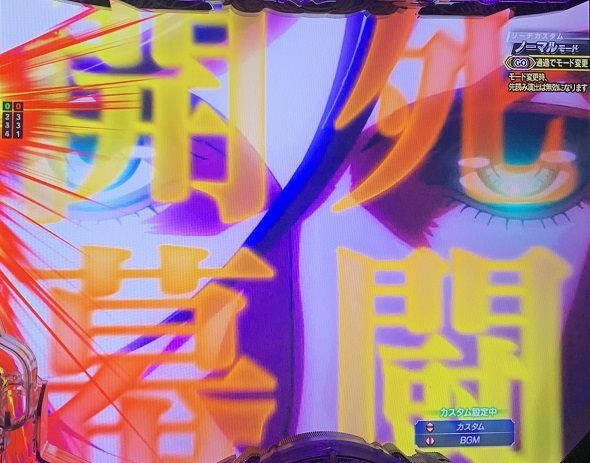 e 終末のワルキューレ 死闘開幕予告