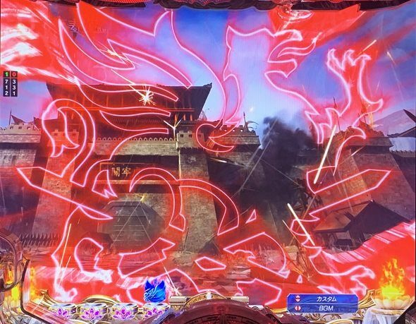 e 終末のワルキューレ 変動開始時フラッシュ予告