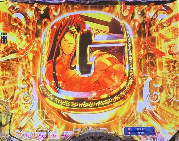 e 終末のワルキューレ Gゾーン