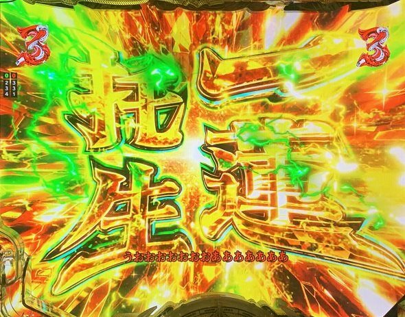 e 終末のワルキューレ 一蓮托生ゾーン