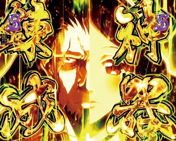 e 終末のワルキューレ 神器錬成