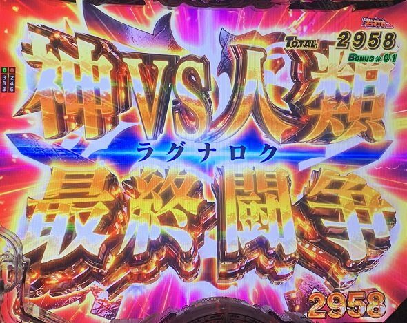 e 終末のワルキューレ 神VS人類最終闘争