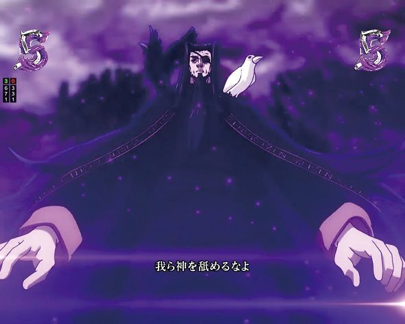 e 終末のワルキューレ 神SPリーチ