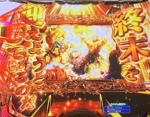 e 終末のワルキューレ プロローグ予告