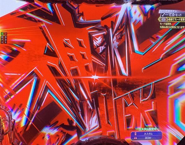 e 終末のワルキューレ 神噛セリフ予告
