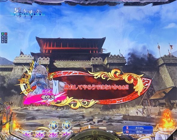 e 終末のワルキューレ セリフ先読み予告