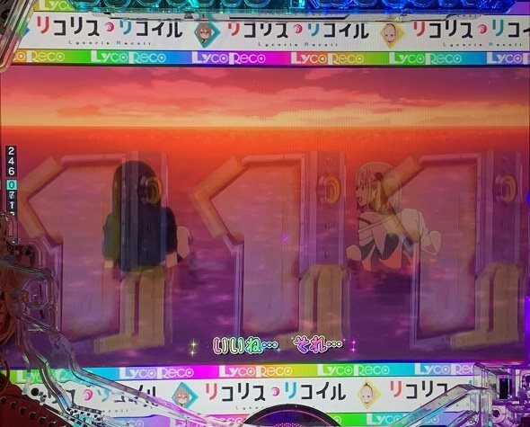 eリコリス・リコイル 沖縄編