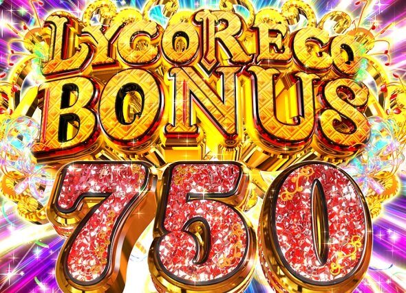eリコリス・リコイル LycoReco BONUS750