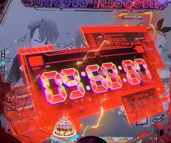 eリコリス・リコイル 待機命令フリーズ