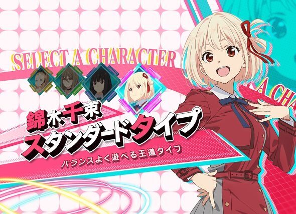 eリコリス・リコイル 内容