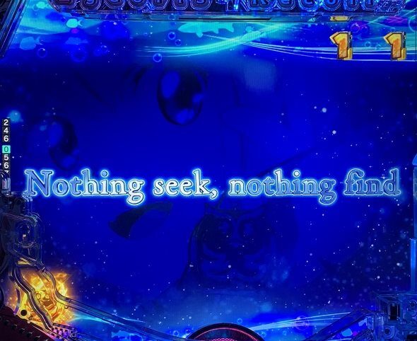 eリコリス・リコイル Nothing seek,nothing find