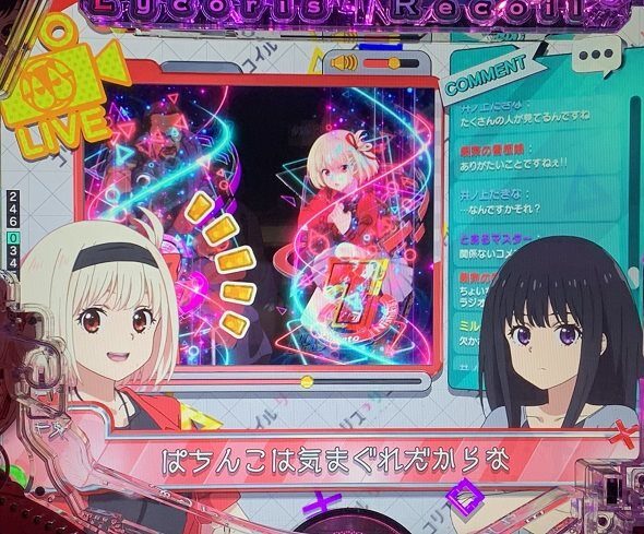 eリコリス・リコイル リコリコ生配信予告