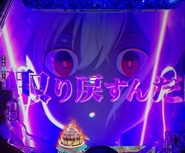 eリコリス・リコイル 千束覚醒予告