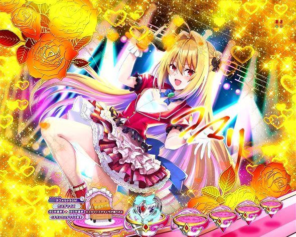 eひきこまり吸血姫の悶々 ノーマルリーチ中ボタン