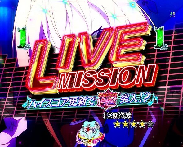 eひきこまり吸血姫の悶々 MISSIONリーチ