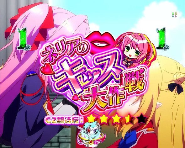 eひきこまり吸血姫の悶々 大作戦リーチ