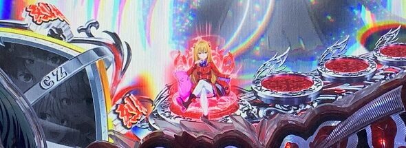 eひきこまり吸血姫の悶々 保留変化予告