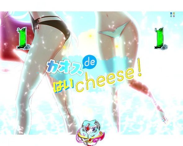 eひきこまり吸血姫の悶々 カオスdeはいchese！