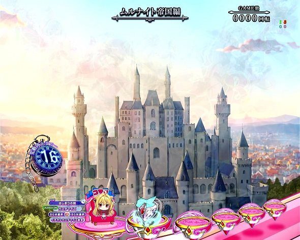 eひきこまり吸血姫の悶々 カウントダウンモード