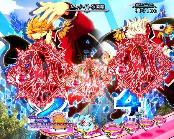 eひきこまり吸血姫の悶々 キャラアイコン停止予告