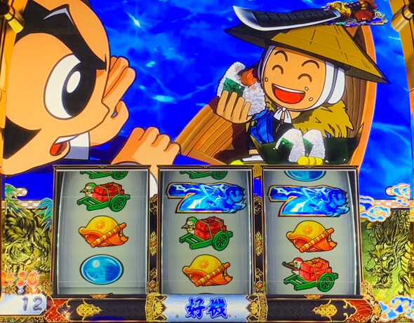 真打 吉宗 通常時のゲーム性
