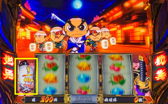 真打 吉宗 勧善懲悪RUSH(AT)について