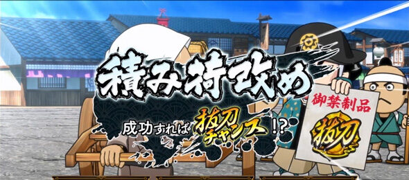 真打 吉宗 通常時のゲーム性