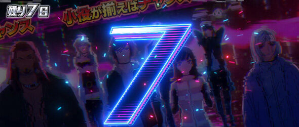 Lアクダマドライブ ■概要