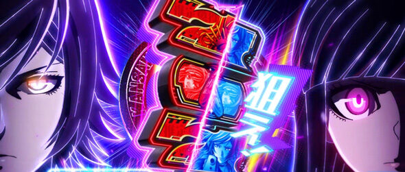Lアクダマドライブ ■概要