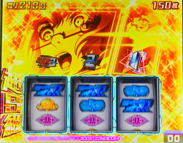 Lアクダマドライブ ■概要